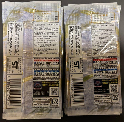 Yu-Gi-Oh Yu-Gi-Oh! OCG Limit Over Collection 17 Pack Bonus Pack — Japanese