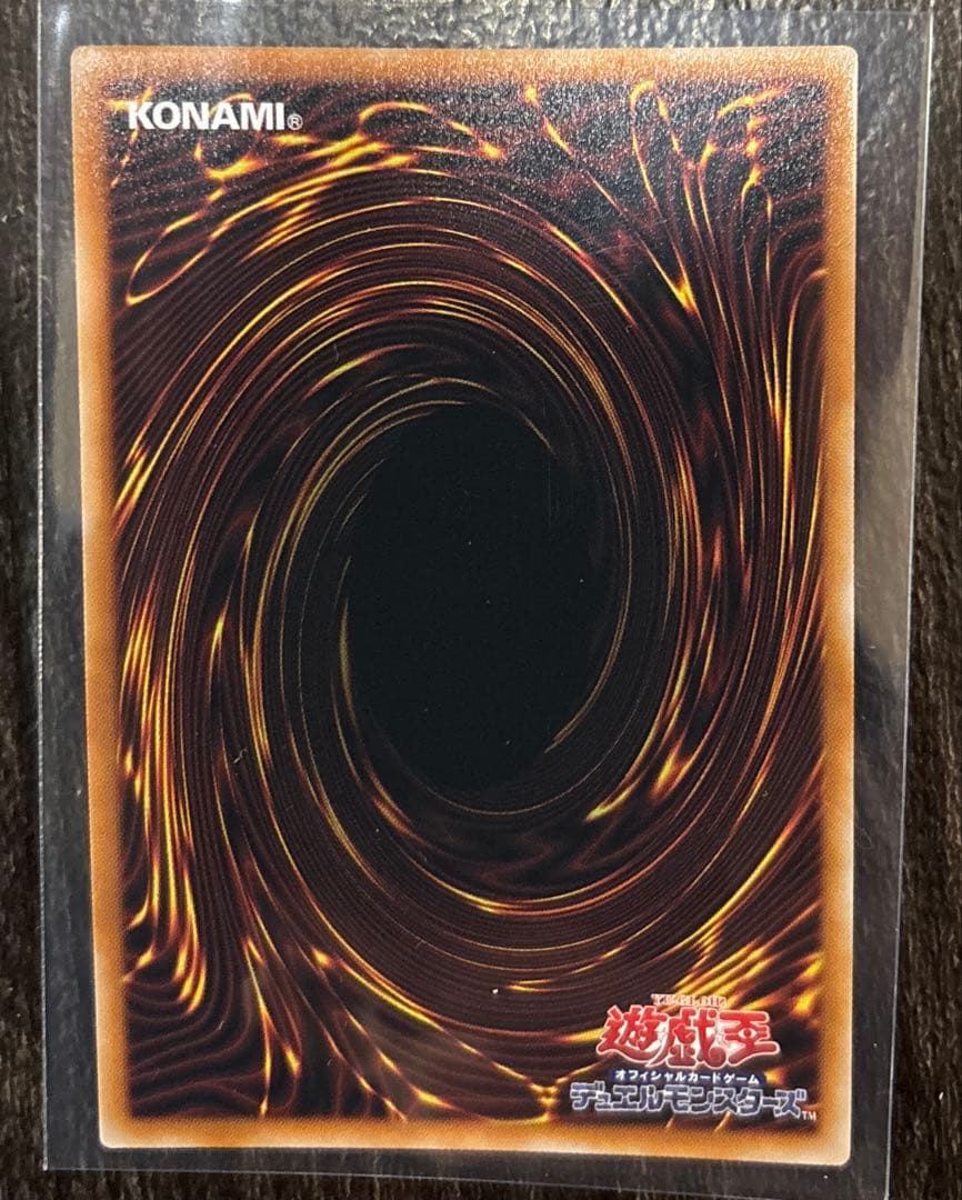 Yu-Gi-Oh Yu-Gi-Oh! OCG Limit Over Collection 17 Pack Bonus Pack — Japanese
