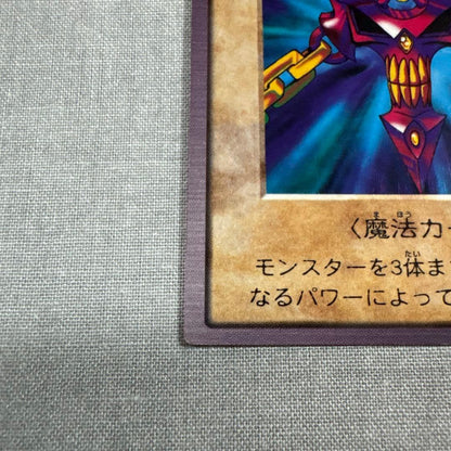 Yu-Gi-Oh Yu-Gi-Oh! Evil Chain — Japanese