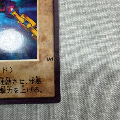 Yu-Gi-Oh Yu-Gi-Oh! Evil Chain — Japanese