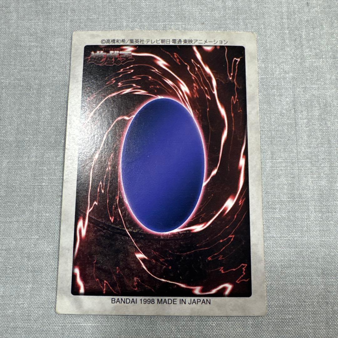 Yu-Gi-Oh Yu-Gi-Oh! Evil Chain — Japanese