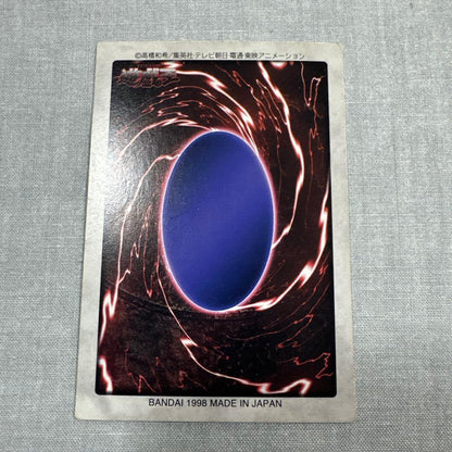 Yu-Gi-Oh Yu-Gi-Oh! Evil Chain — Japanese