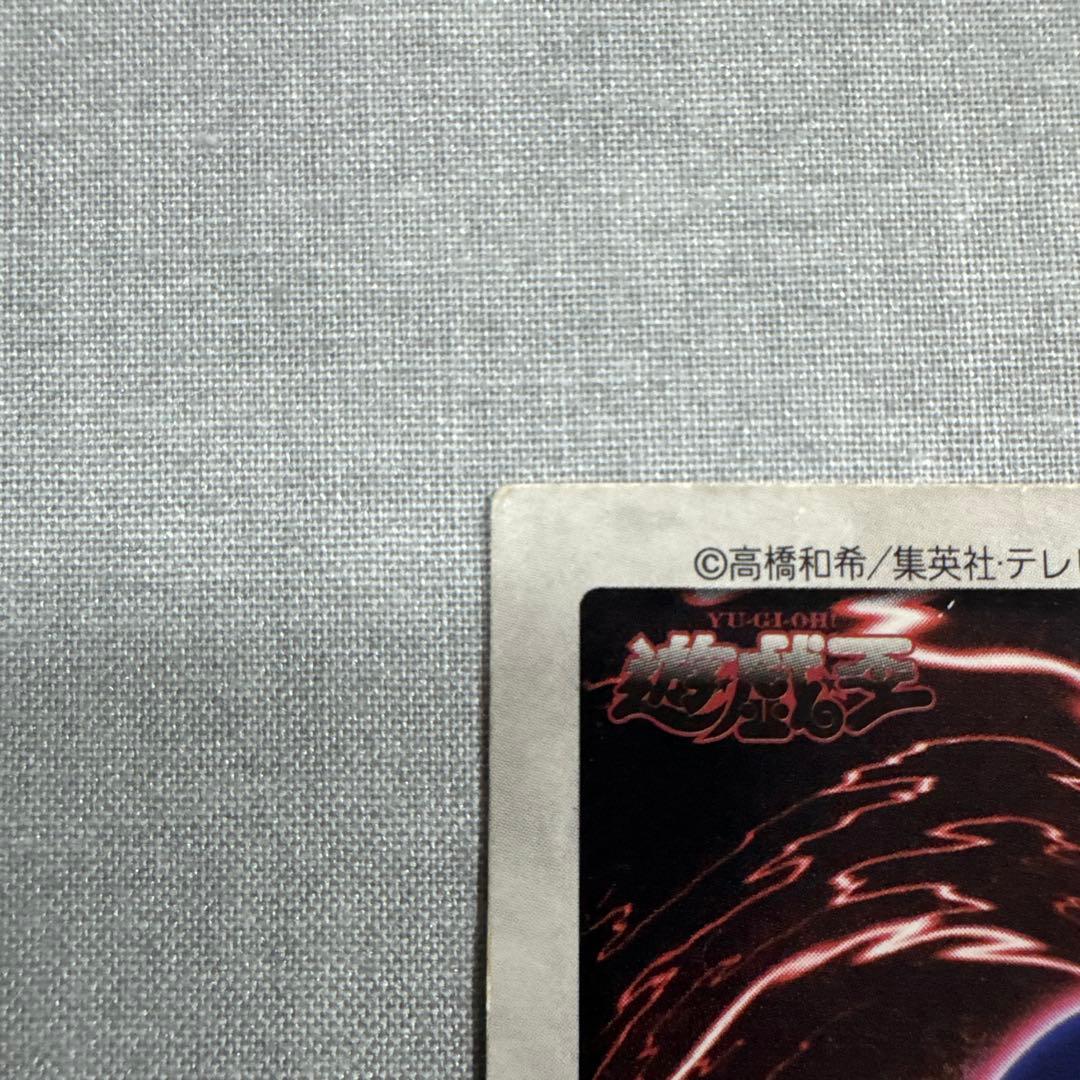 Yu-Gi-Oh Yu-Gi-Oh! Evil Chain — Japanese
