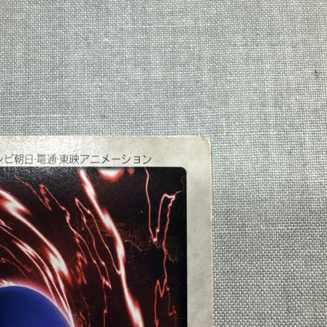 Yu-Gi-Oh Yu-Gi-Oh! Evil Chain — Japanese
