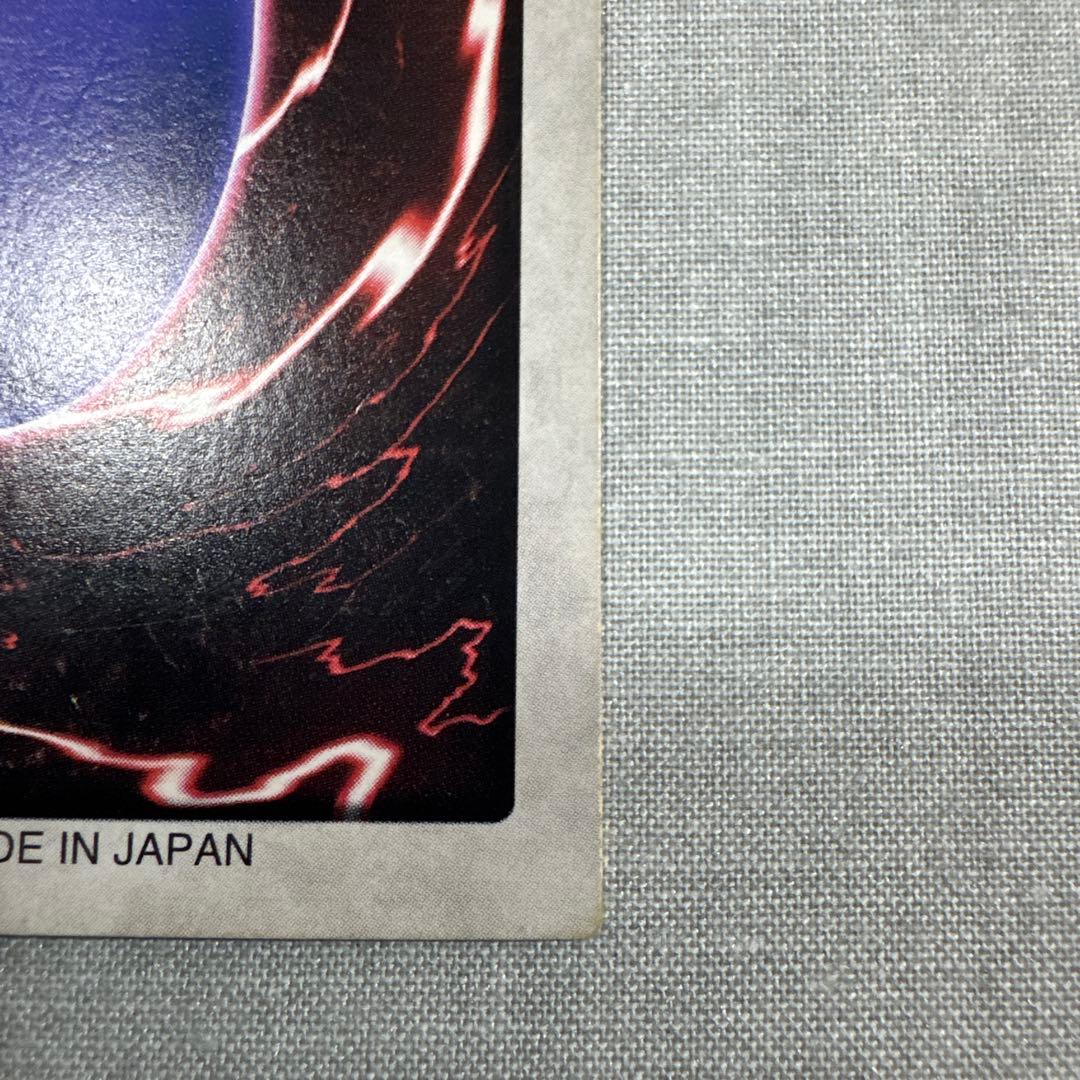 Yu-Gi-Oh Yu-Gi-Oh! Evil Chain — Japanese