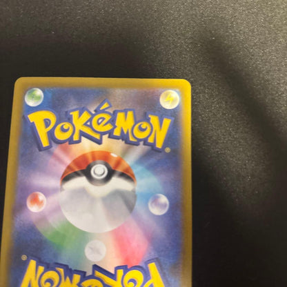 Pokemon Charizard VSTAR SAR — S High Class Pack VSTAR Universe 212/172 — Japanese