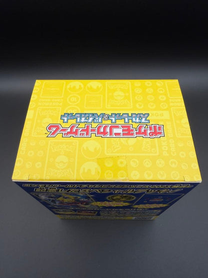 Pokemon Pikachu Box — Japanese