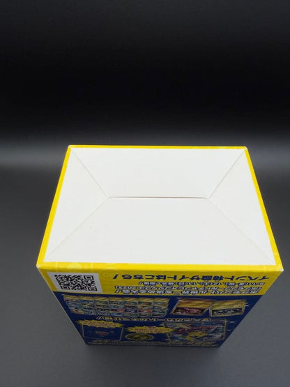 Pokemon Pikachu Box — Japanese