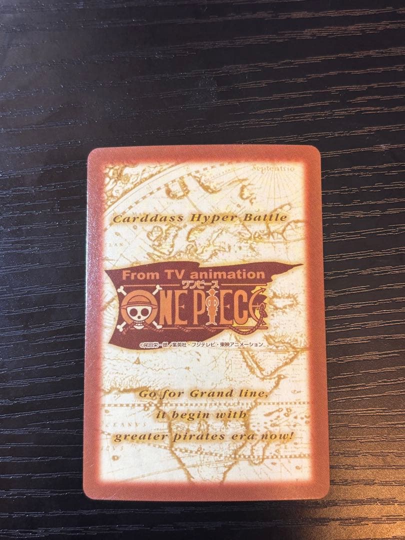 One Piece Luffy L — Japanese