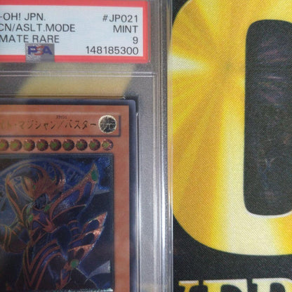 PSA 9 Yu-Gi-Oh Yu-Gi-Oh! Arcana Knight Joker Buster Relief — Japanese