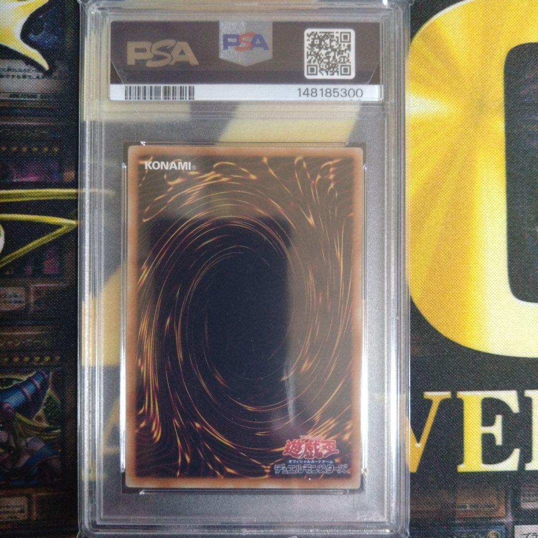 PSA 9 Yu-Gi-Oh Yu-Gi-Oh! Arcana Knight Joker Buster Relief — Japanese