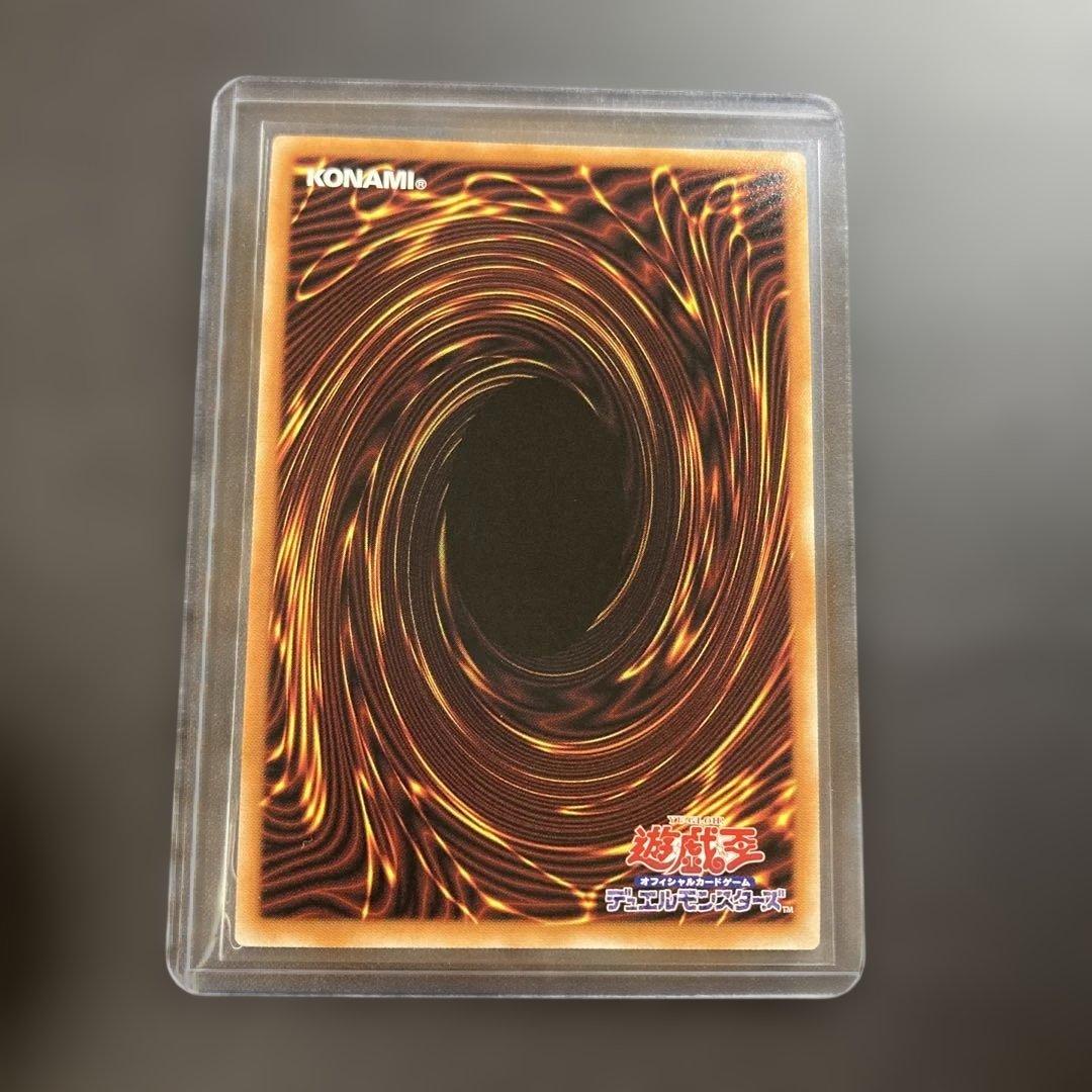 Yu-Gi-Oh Zennia, The Toy Princess — Japanese