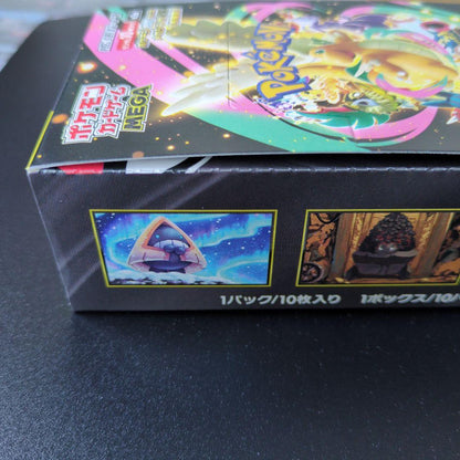 Pokemon Mega Dreamex Box — M High Class Pack MEGA Dream ex — Japanese