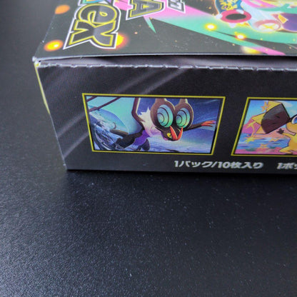 Pokemon Mega Dreamex Box — M High Class Pack MEGA Dream ex — Japanese