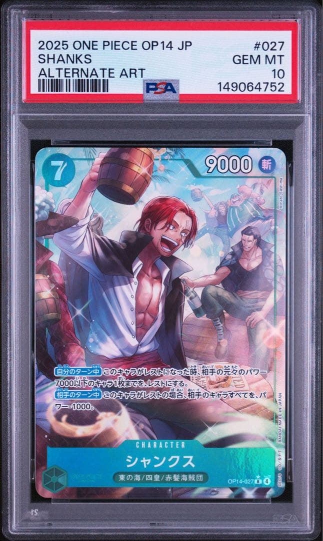 PSA 10 One Piece Shanks SR — OP14-027 — Japanese