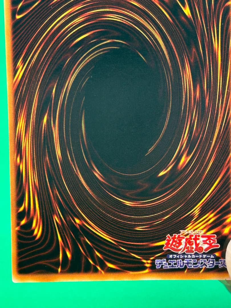 Yu-Gi-Oh Red-Eyes Black Dragon — PG-09 — Japanese