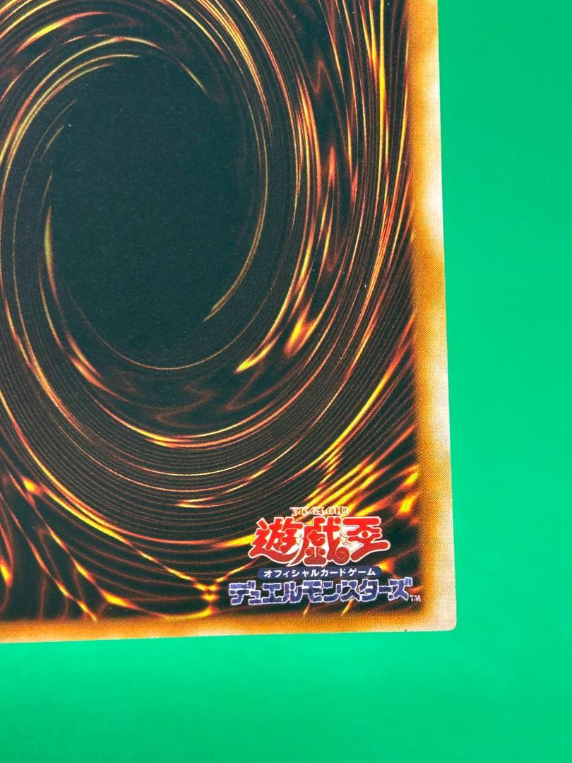 Yu-Gi-Oh Red-Eyes Black Dragon — PG-09 — Japanese