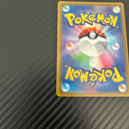 Pokemon Glaceon VMAX HR — 091/0 — Japanese