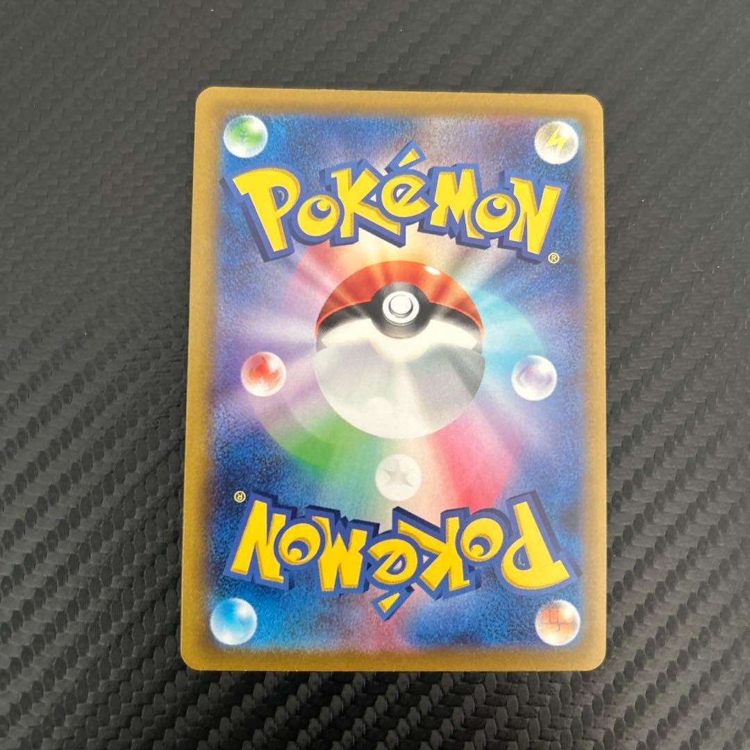 Pokemon Glaceon VMAX HR — 091/0 — Japanese