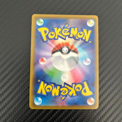 Pokemon Glaceon VMAX HR — 091/0 — Japanese