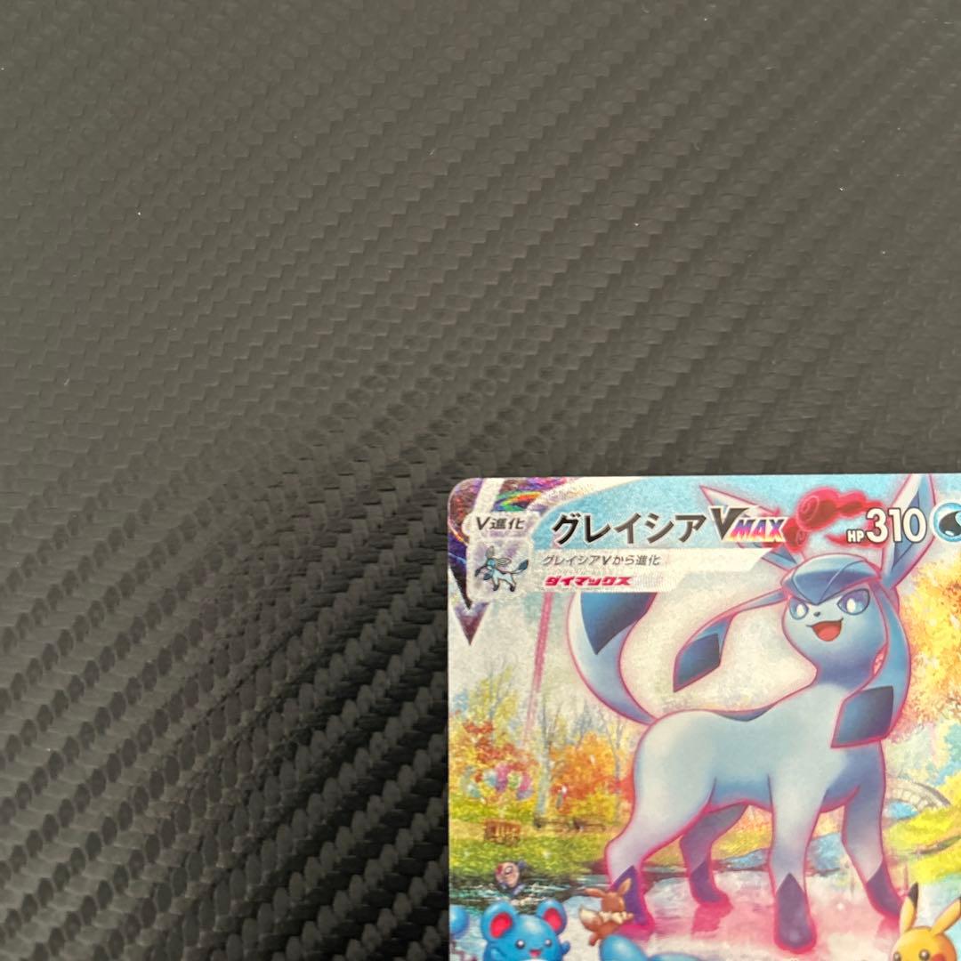 Pokemon Glaceon VMAX HR — 091/0 — Japanese