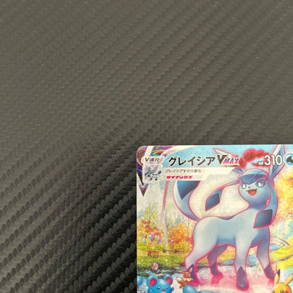 Pokemon Glaceon VMAX HR — 091/0 — Japanese