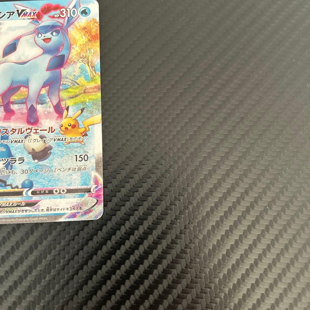 Pokemon Glaceon VMAX HR — 091/0 — Japanese