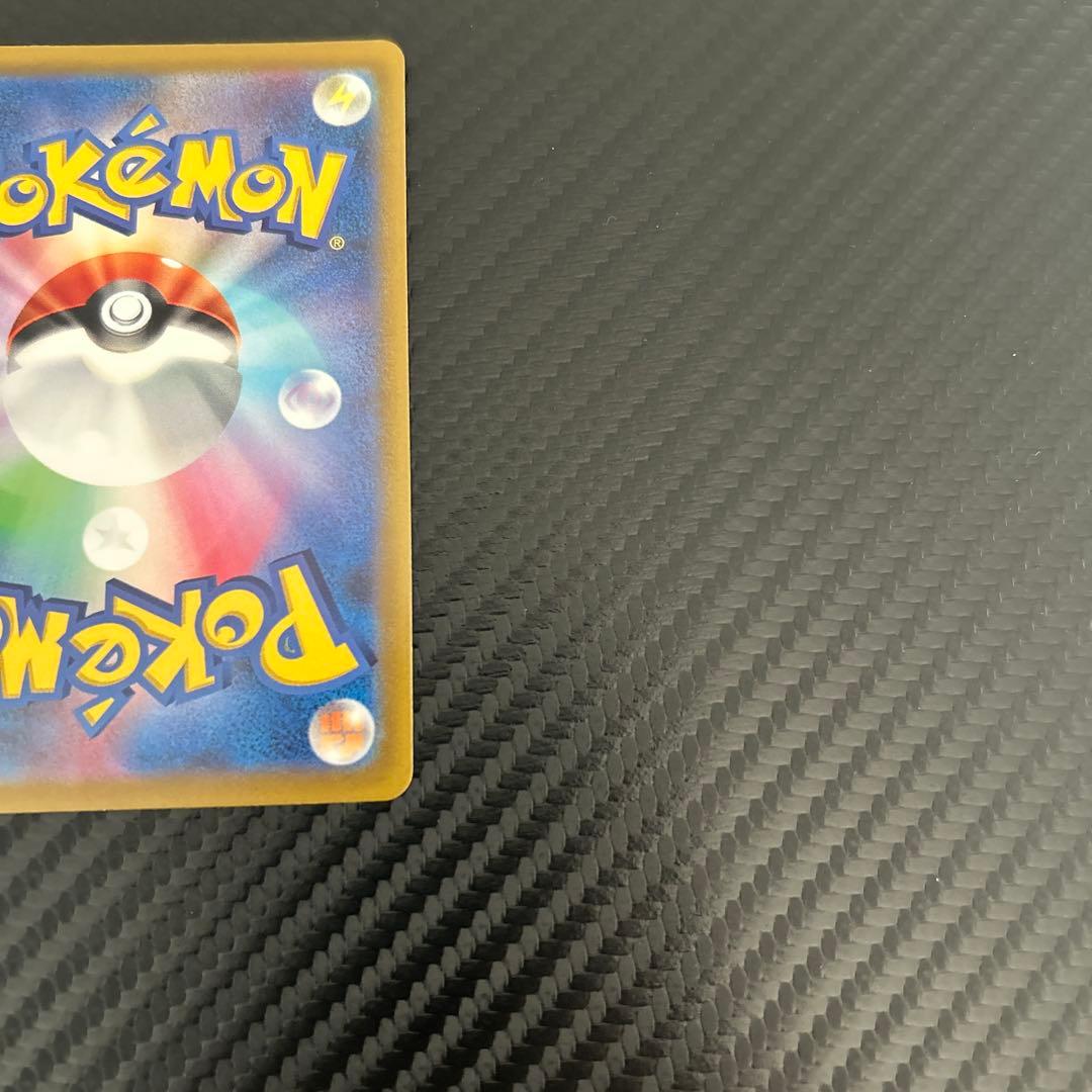 Pokemon Glaceon VMAX HR — 091/0 — Japanese