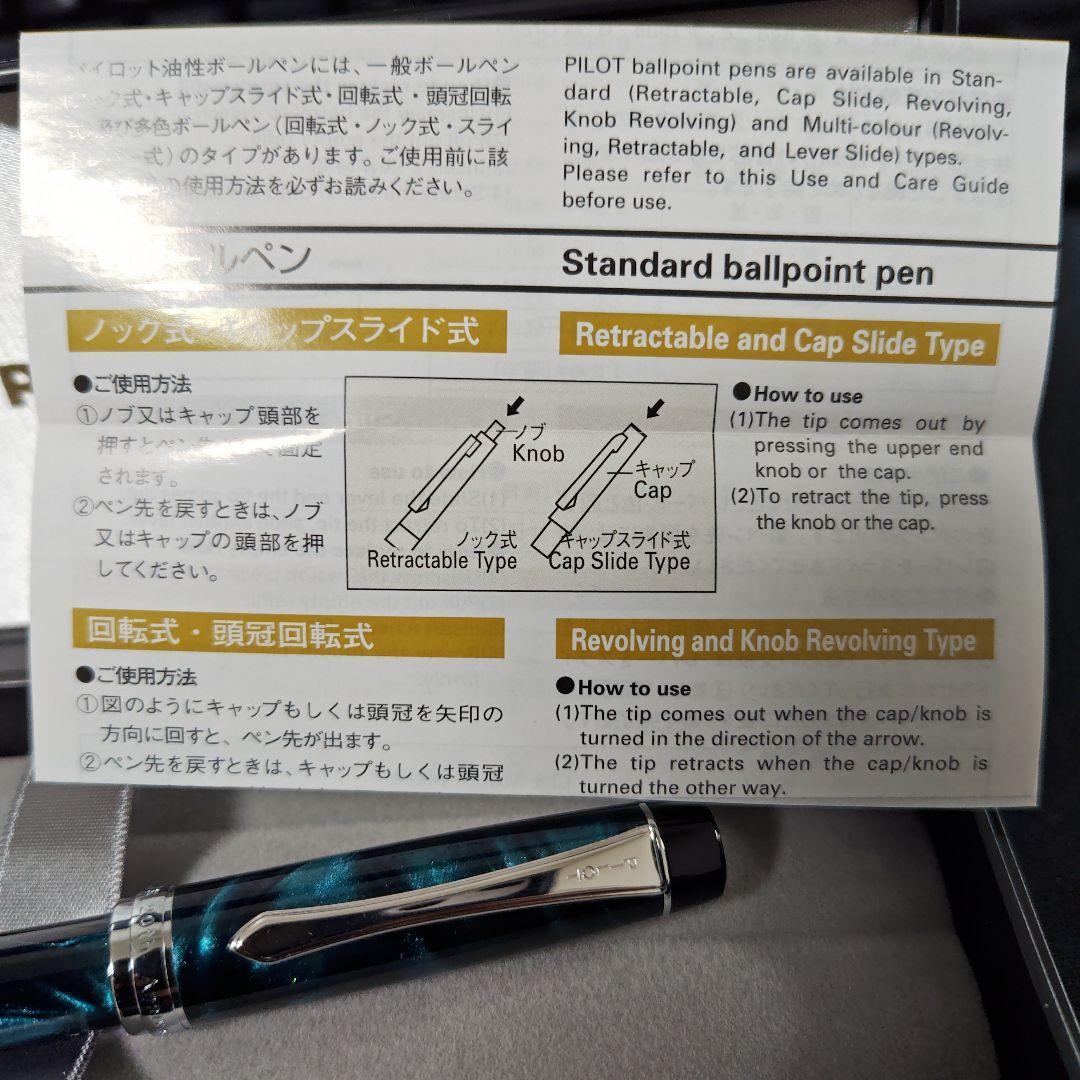 Close-up of a PILOT oil-based ballpoint pen with blue ink and a comfortable grip