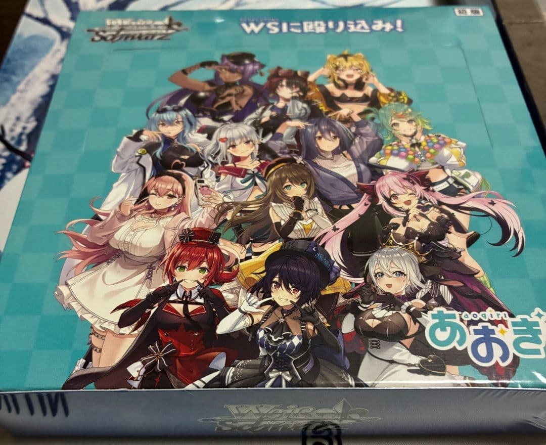 Weiss Schwarz Weiss Schwalitz Box 3-Piece Set Box — Japanese
