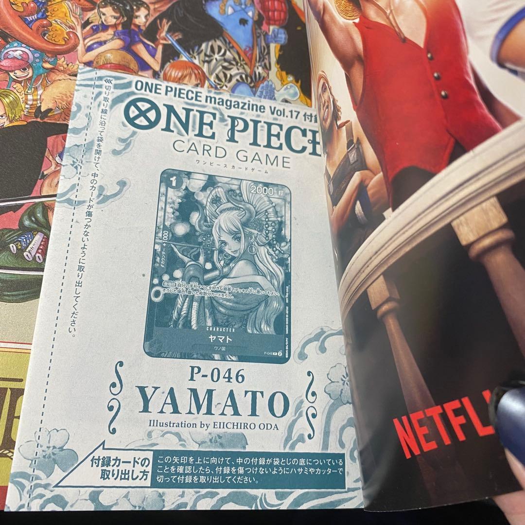 One Piece Yamato L — Japanese