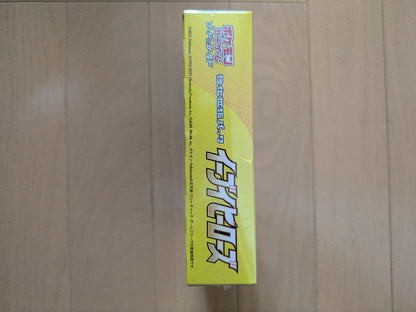 Pokemon Eevee Box — S Enhanced Expansion Pack Eevee Heroes — Japanese