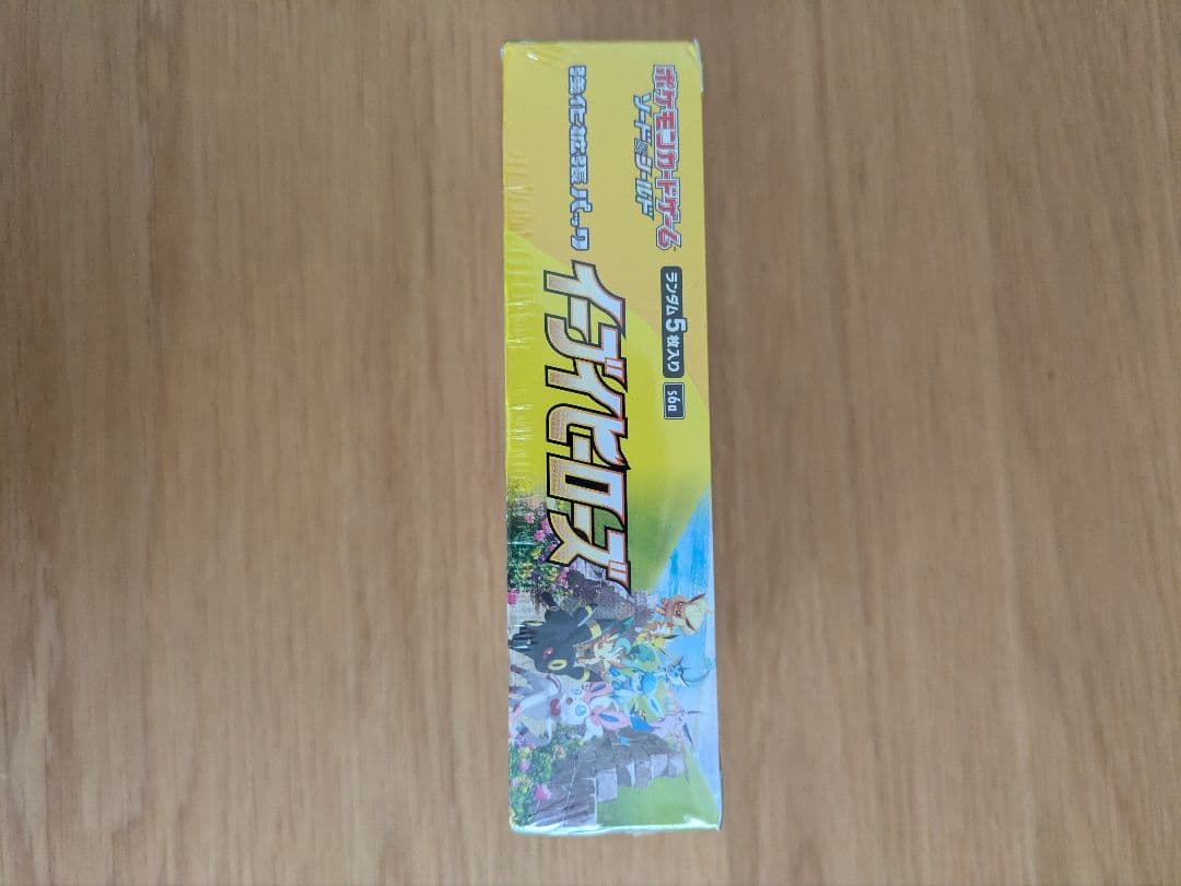 Pokemon Eevee Box — S Enhanced Expansion Pack Eevee Heroes — Japanese