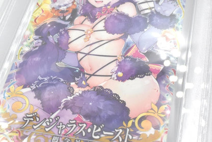 PSA 9 Dangerous Beast 1st Anniversary Frame — Japanese