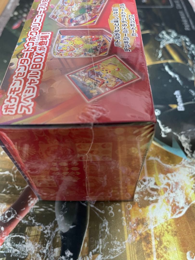 Pokemon Pokémon Card Special Box Pokémon Center Tohoku Box — Japanese