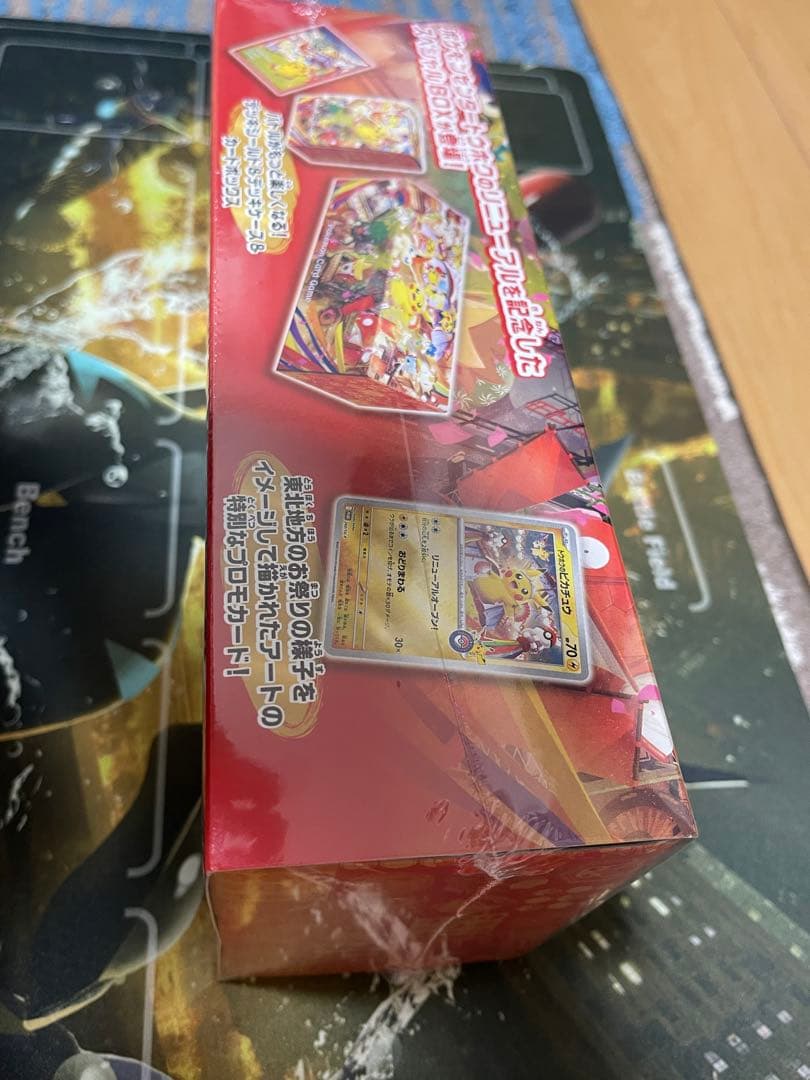Pokemon Pokémon Card Special Box Pokémon Center Tohoku Box — Japanese