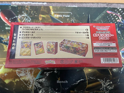 Pokemon Pokémon Card Special Box Pokémon Center Tohoku Box — Japanese