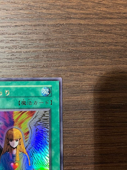 Yu-Gi-Oh Change of Heart Ultra Rare — Japanese