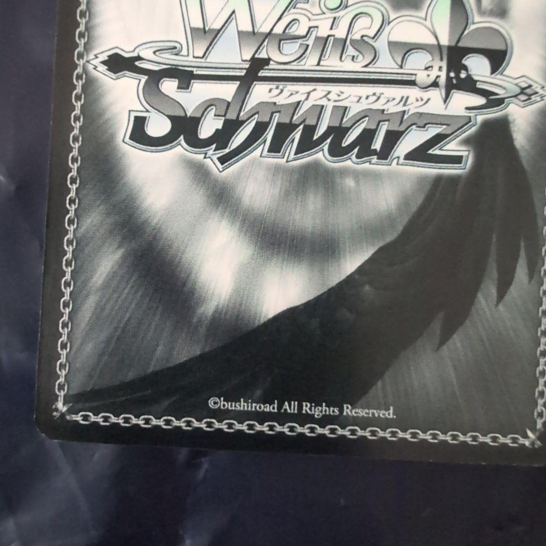 Weiss Schwarz Symphogear Amalgam Kirika SP — Japanese