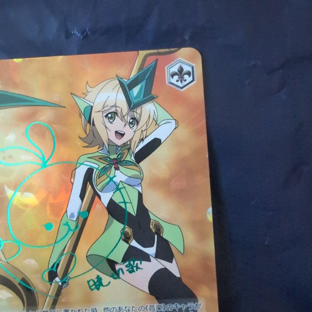 Weiss Schwarz Symphogear Amalgam Kirika SP — Japanese