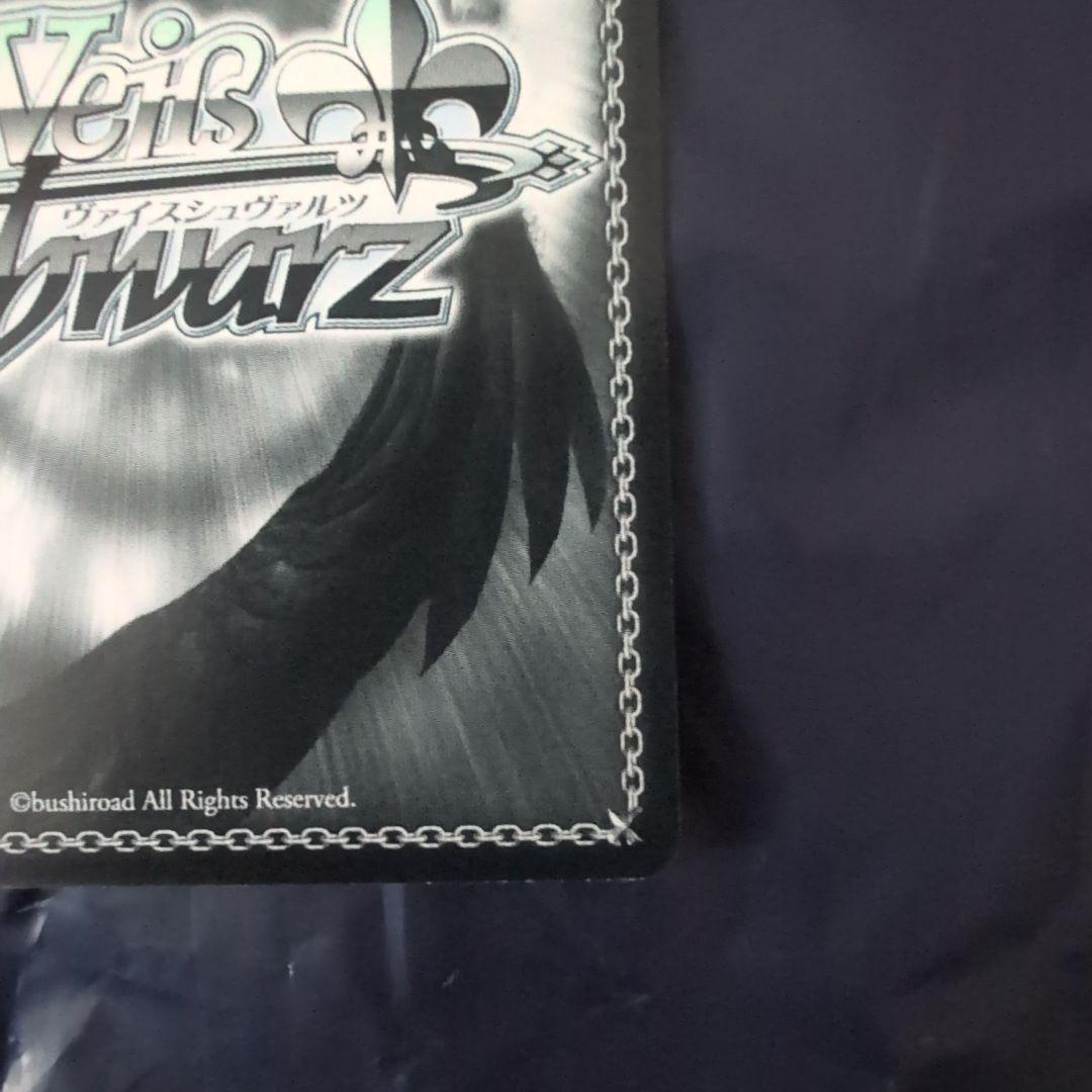 Weiss Schwarz Symphogear Amalgam Kirika SP — Japanese