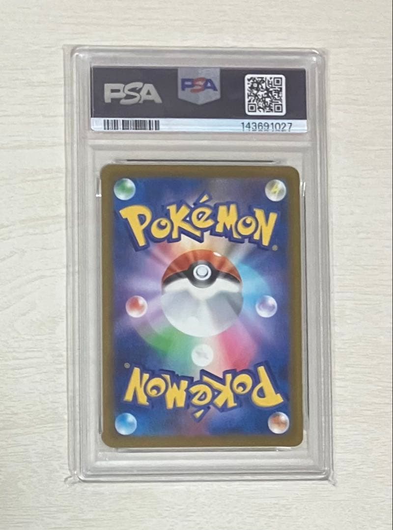PSA 10 Pokemon Mega Froslass ex MA — M High Class Pack MEGA Dream ex 224/193 — Japanese