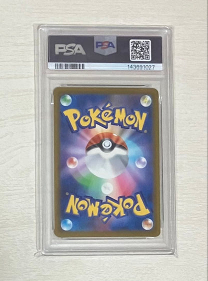 PSA 10 Pokemon Mega Froslass ex MA — M High Class Pack MEGA Dream ex 224/193 — Japanese