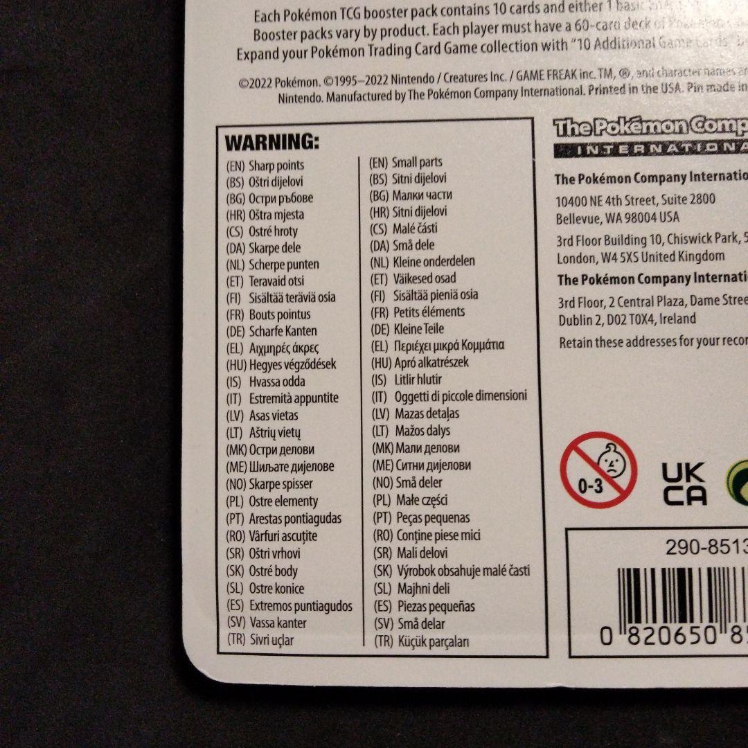 Pokemon Unopened Pokémon Evolving Skies Pack — Japanese