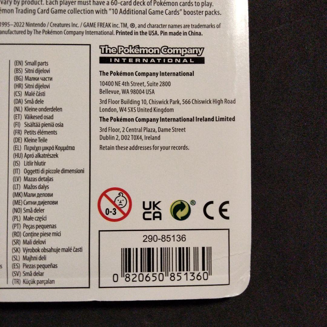 Pokemon Unopened Pokémon Evolving Skies Pack — Japanese