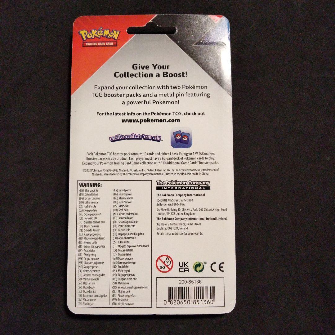 Pokemon Unopened Pokémon Evolving Skies Pack — Japanese
