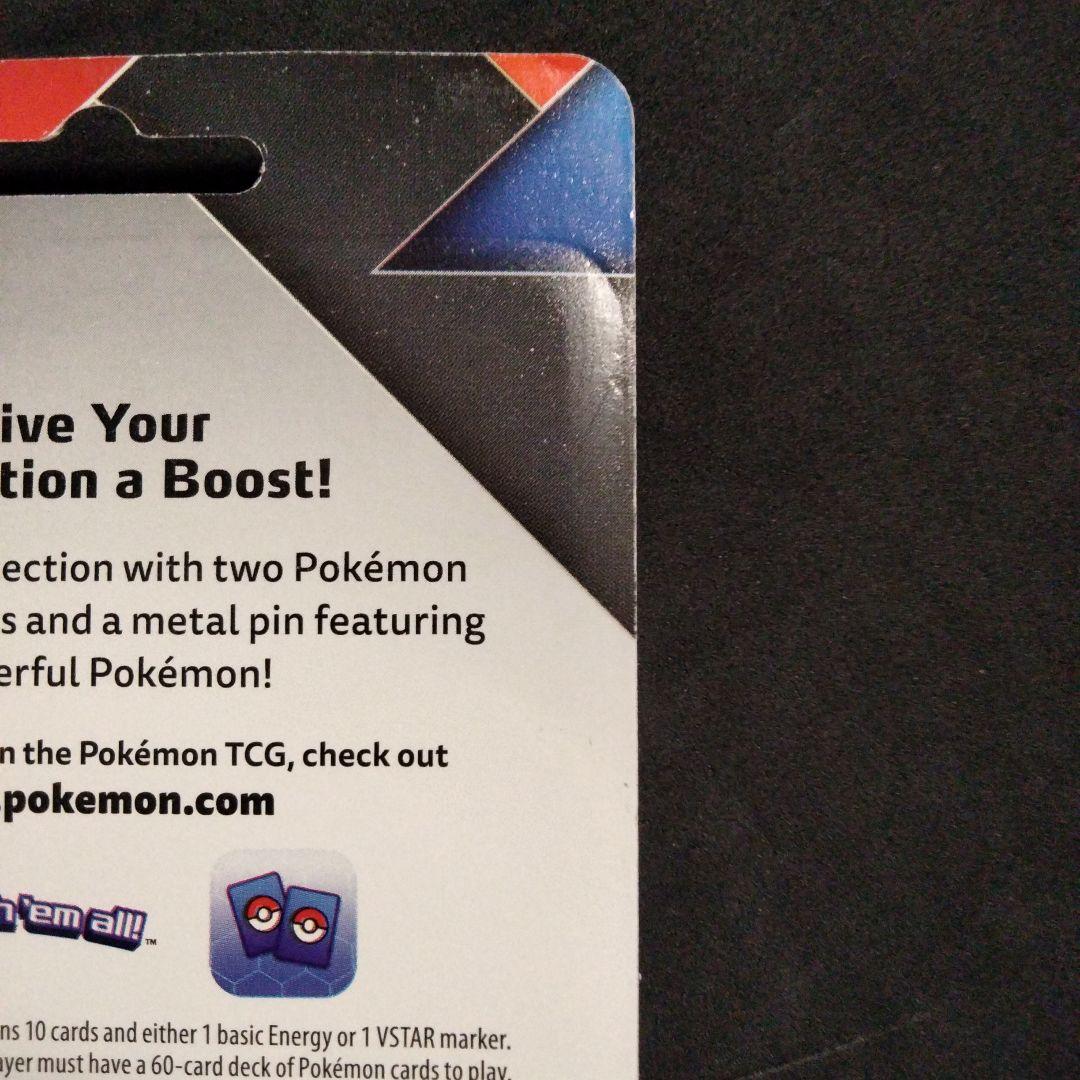 Pokemon Unopened Pokémon Evolving Skies Pack — Japanese