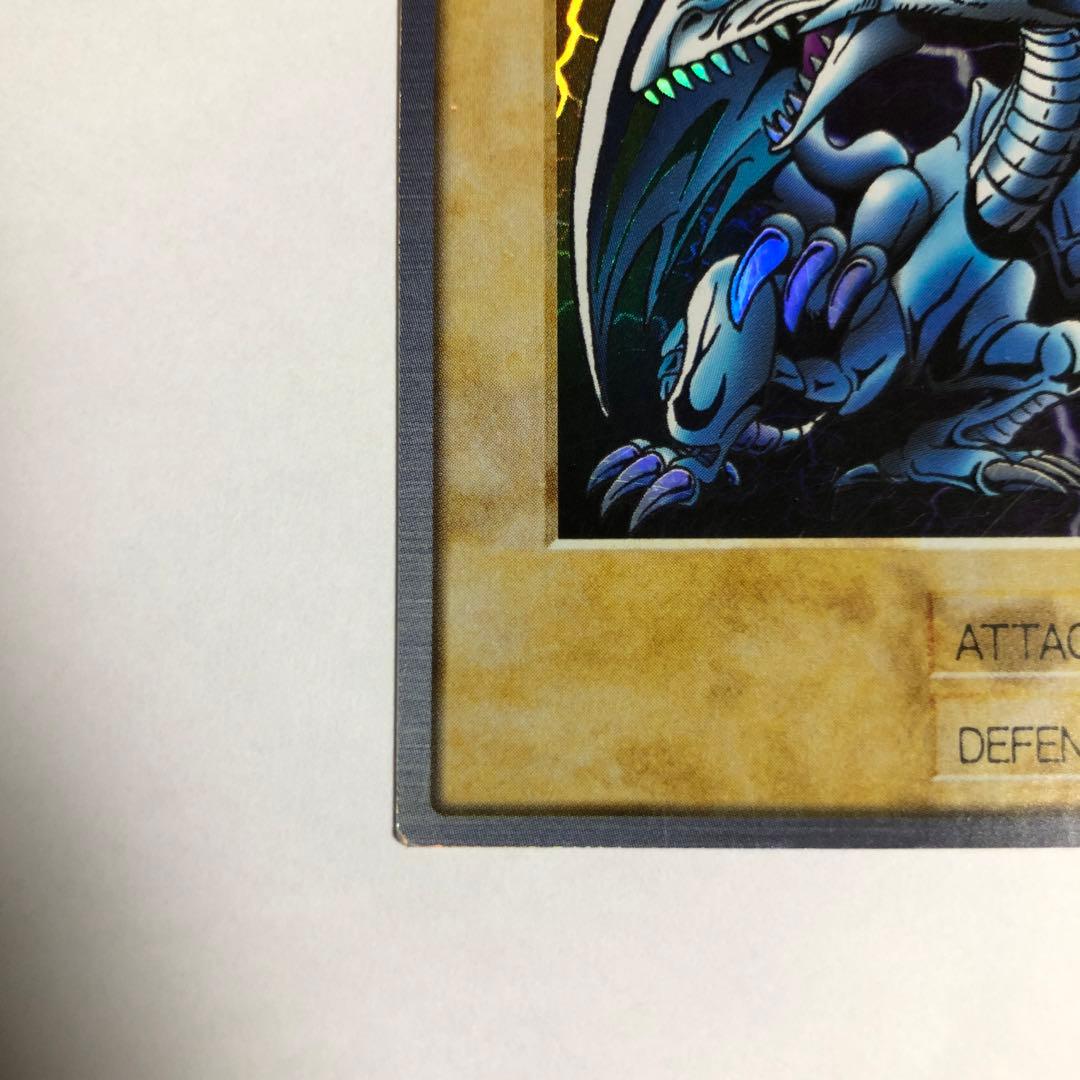 Yu-Gi-Oh Blue-Eyes White Dragon — English