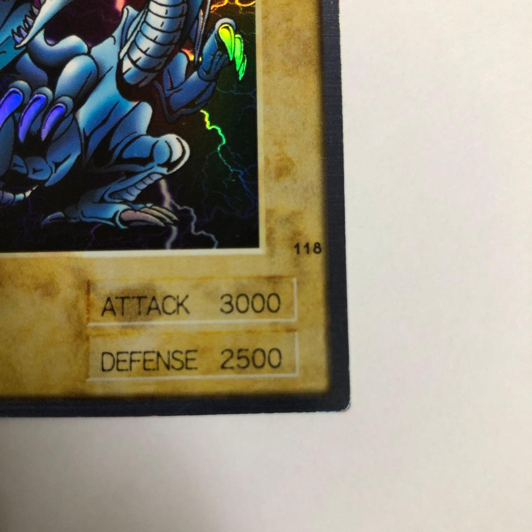 Yu-Gi-Oh Blue-Eyes White Dragon — English