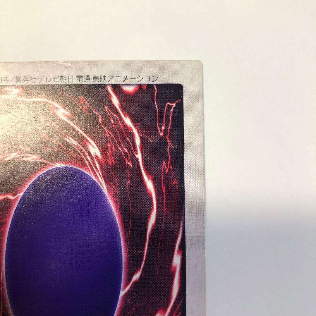 Yu-Gi-Oh Blue-Eyes White Dragon — English